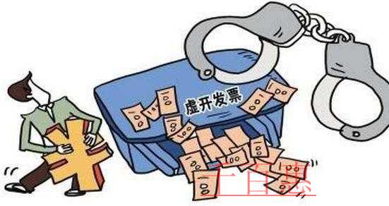 安徽查獲一起石化企業(yè)變票虛開(kāi)大案 安徽查獲一起石化企業(yè)變票虛開(kāi)大案