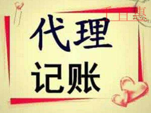 一般納稅人的代理記賬費(fèi)用為什么比小規(guī)模納稅人高 一般納稅人的代理記賬費(fèi)用為什么比小規(guī)模納稅人高