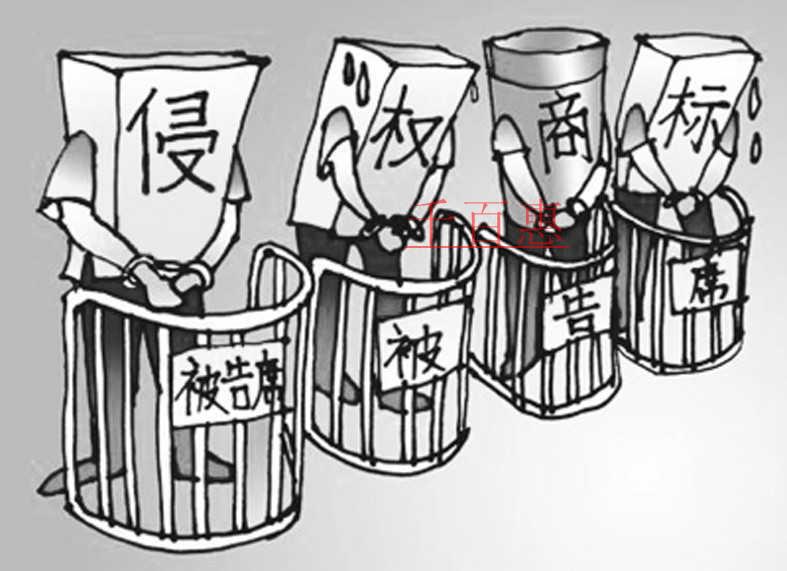 搜狗商業(yè)推廣引商標侵權糾紛 海淀法院已受理 搜狗商業(yè)推廣引商標侵權糾紛 海淀法院已受理