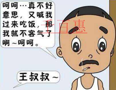 隔壁老王相關(guān)商標(biāo)注冊近百 部分已注冊成功 隔壁老王相關(guān)商標(biāo)注冊近百 部分已注冊成功