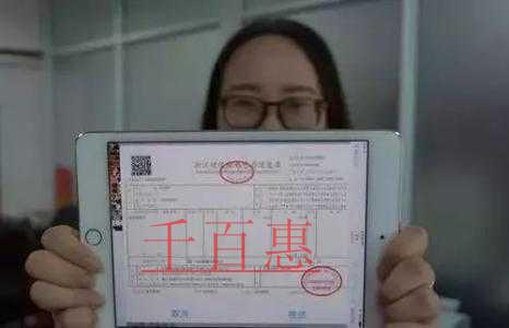 電子營業(yè)執(zhí)照時(shí)代即將到來 即將一照走天下 電子營業(yè)執(zhí)照時(shí)代即將到來 即將一照走天下