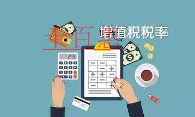 5月1日稅率調(diào)整后開票軟件(金稅盤&稅控盤)常見問 5月1日稅率調(diào)整后開票軟件(金稅盤&稅控盤)常見問