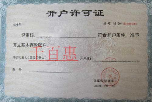 注冊自雇人士的誤解和缺點(diǎn)