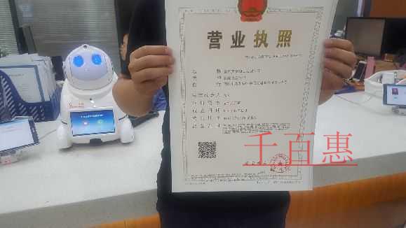 在上海注冊公司的流程和費(fèi)用是多少？