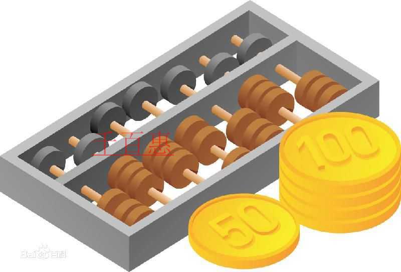 代理記賬的會(huì)計(jì)前景如何？代理記賬貴嗎？