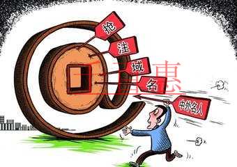 警察也幫忙辦營業(yè)執(zhí)照嗎？代理選擇不當(dāng) 謹(jǐn)慎 弊大于利