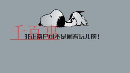 在無錫注冊公司的流程和費(fèi)用是多少？