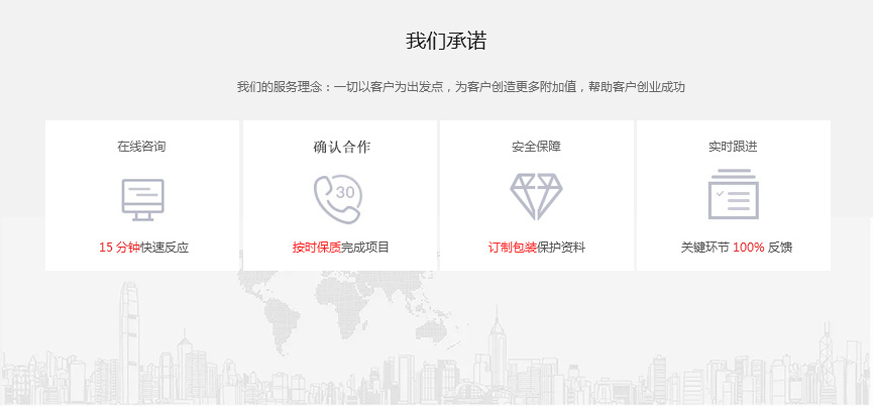 1546500836417476.png 注冊前海_10.png