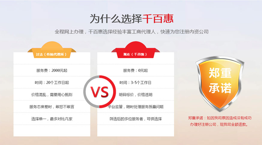 1546850466871221.jpg 分公司注冊(cè)_05.jpg