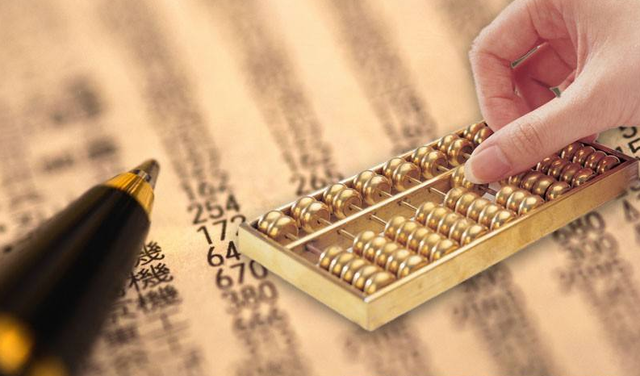 記賬報稅 記賬報稅