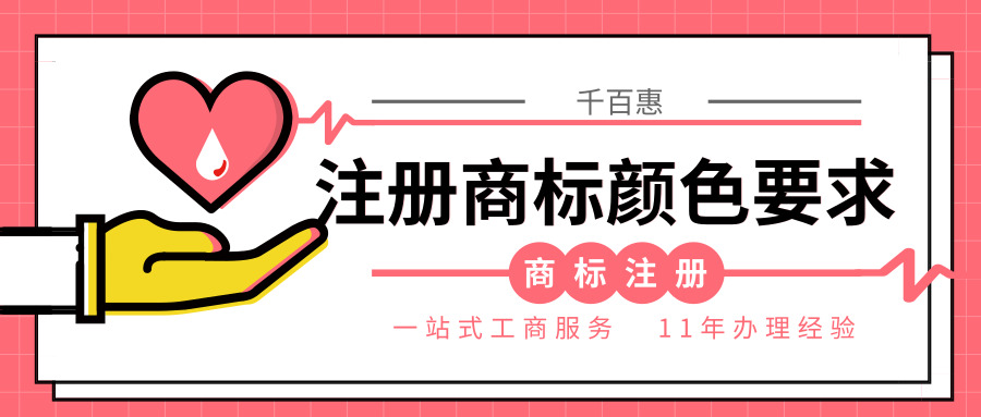 注冊(cè)商標(biāo) 注冊(cè)商標(biāo)