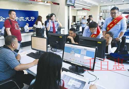 英國(guó)注冊(cè)公司需要的步驟和要求